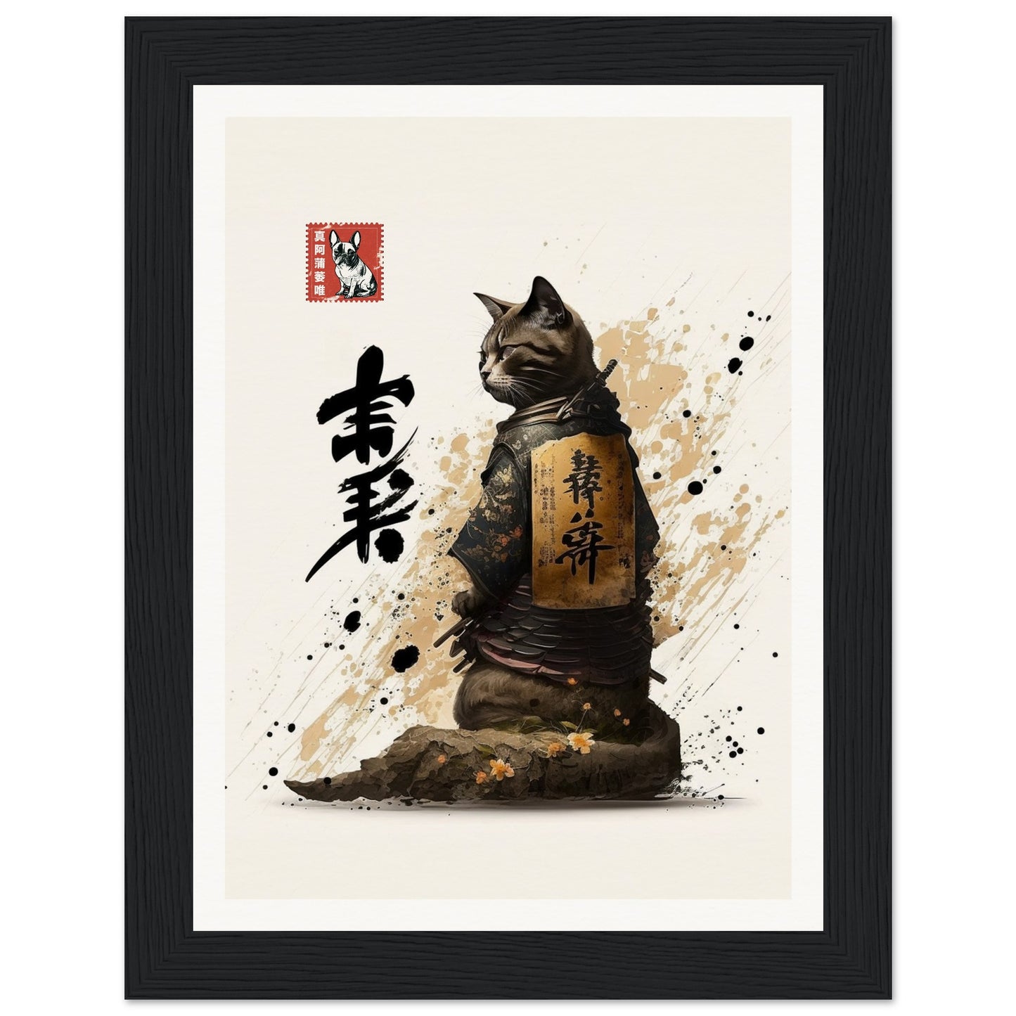 Samurai Cat IV